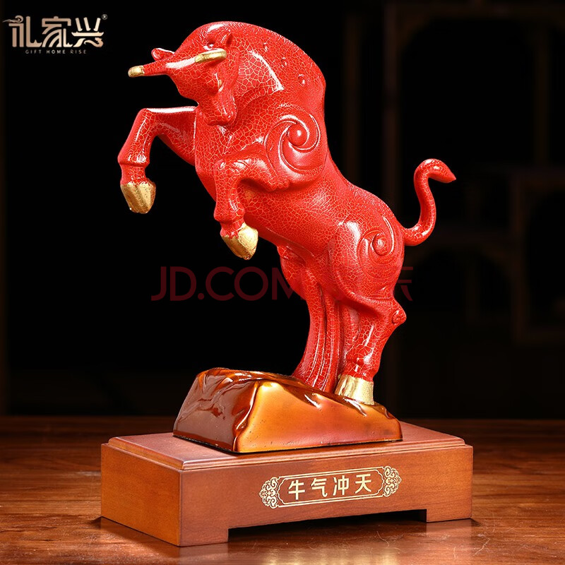 礼家兴 十二生肖牛摆件 牛气冲天纯铜牛工艺品 家居客厅玄关办公室