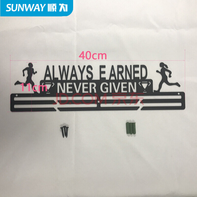 马拉松奖牌挂架创意架展示架铁艺纪念架家居装饰挂墙挂钩 alwaysrned