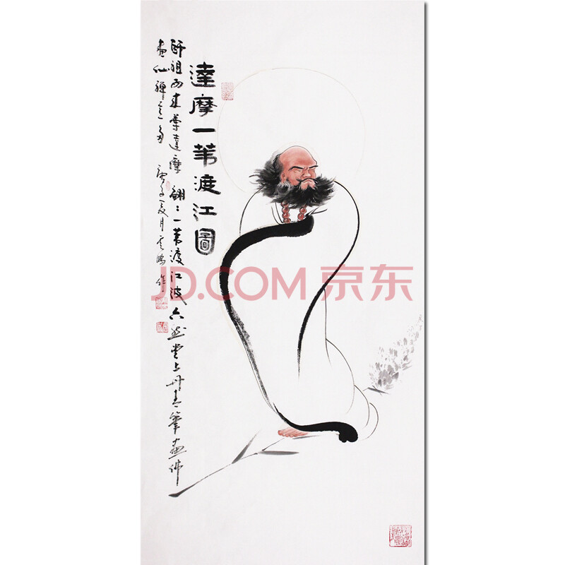云鹏 青年艺术家《达摩一苇渡江图》137x70cm8平尺