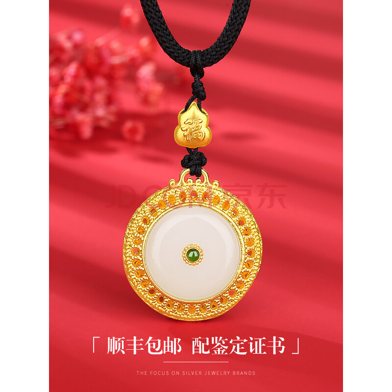 老凤祥风格新款金镶玉吊坠黄金白玉平安扣项链女款送妈妈999足金和田