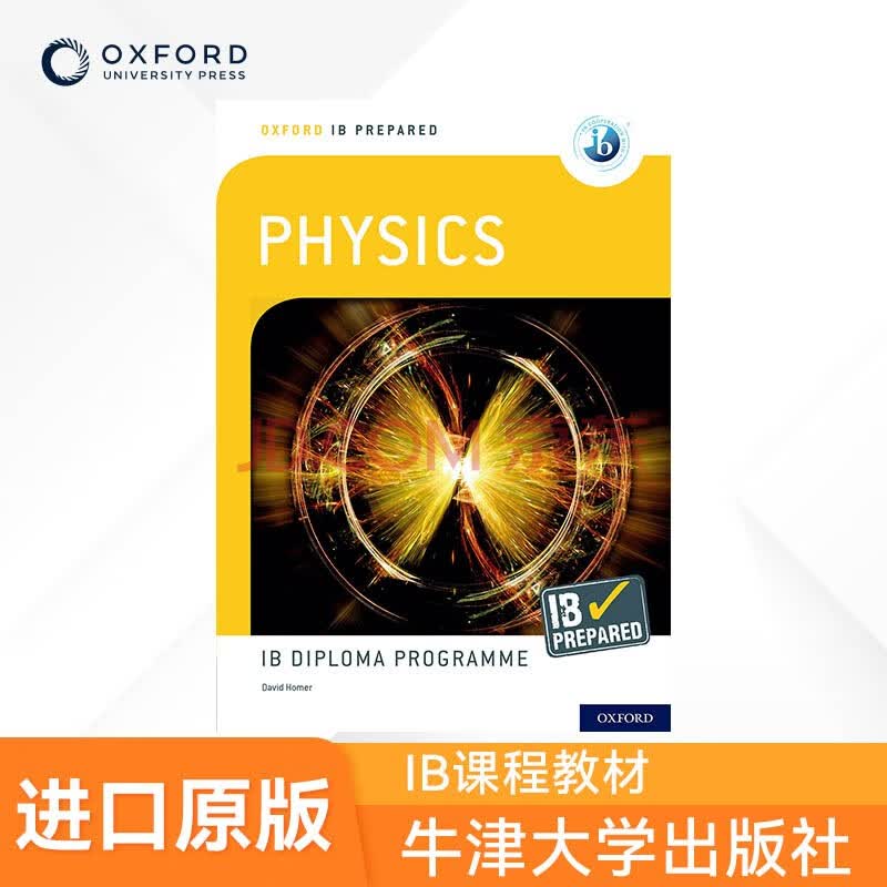 IB国际文凭课程 IB预备级物理教材 进口原版图书 分级英语原版IB初级考试教材牛津大学出版社