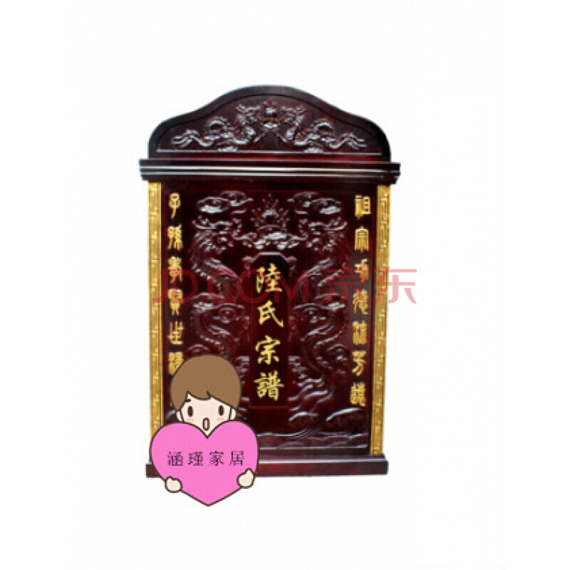 谱盒子家谱箱子簇谱箱子谱书箱子宗谱箱立式箱香樟木 内径高46宽34深