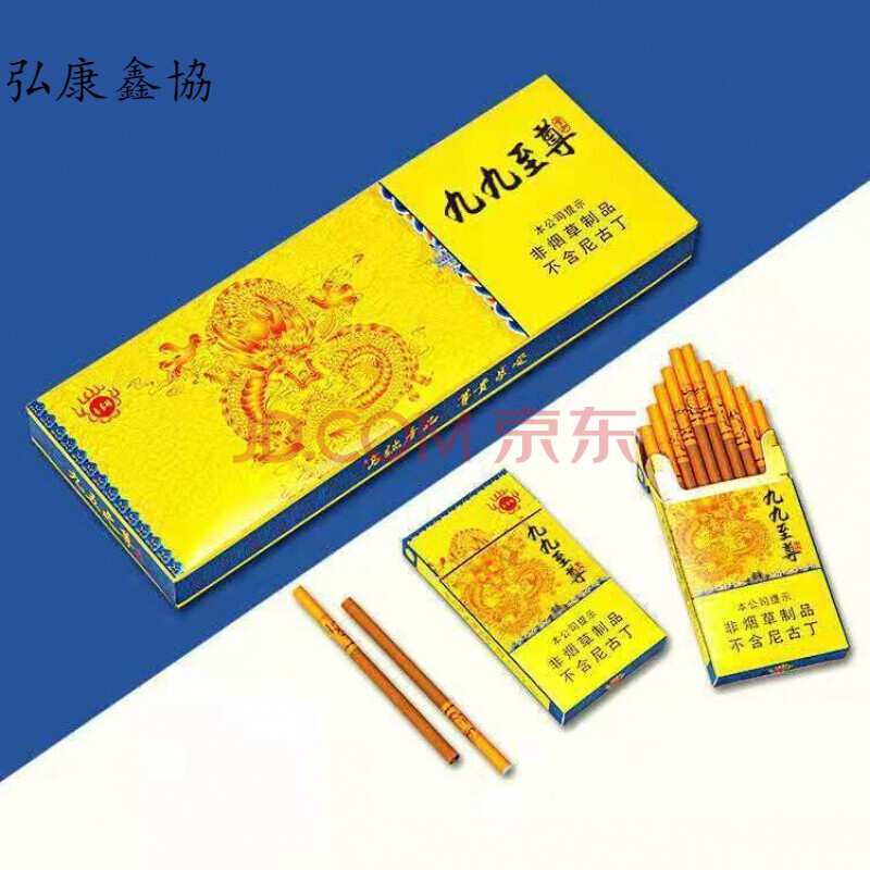 爱喜esse细支荷花一条茶烟20支 【细支】九九一条十盒200支