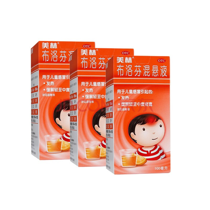 美林 布洛芬混悬液 100ml*盒 儿童普通感冒 发烧头痛 头晕 退烧药