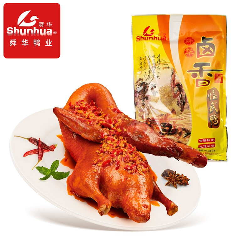 舜华 卤香鸭 550g 一袋 舜华临武鸭 湖南特产 送人熟食 零食小吃 整鸭