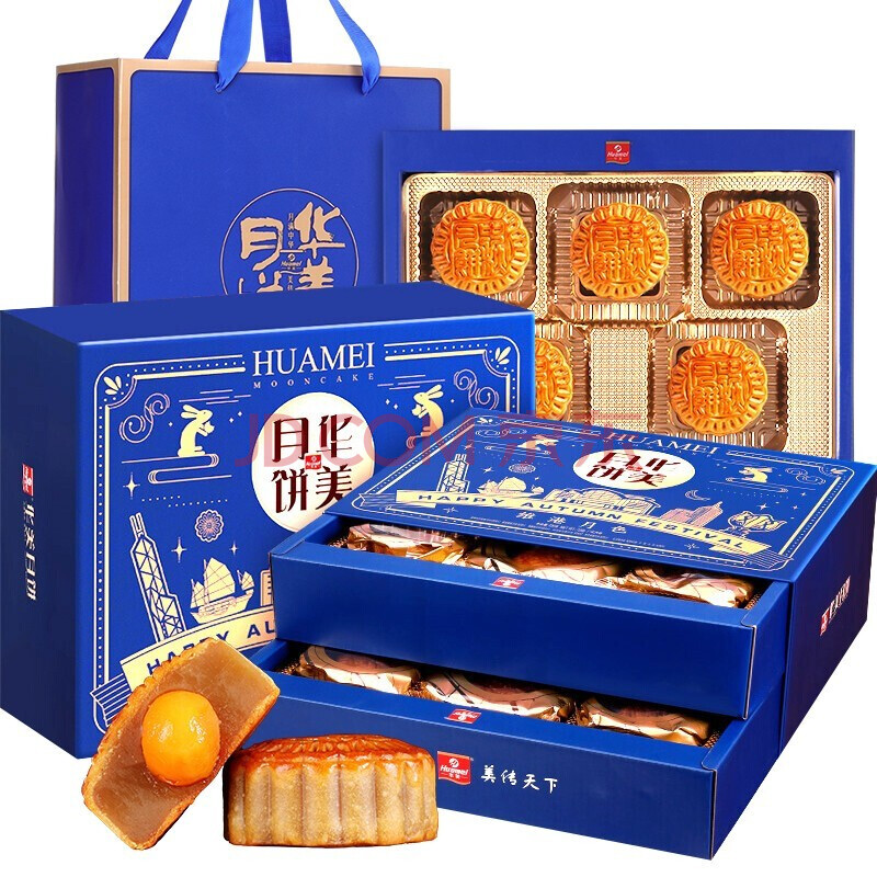 13日8点：Huamei 华美 月饼礼盒 维港月色 720g