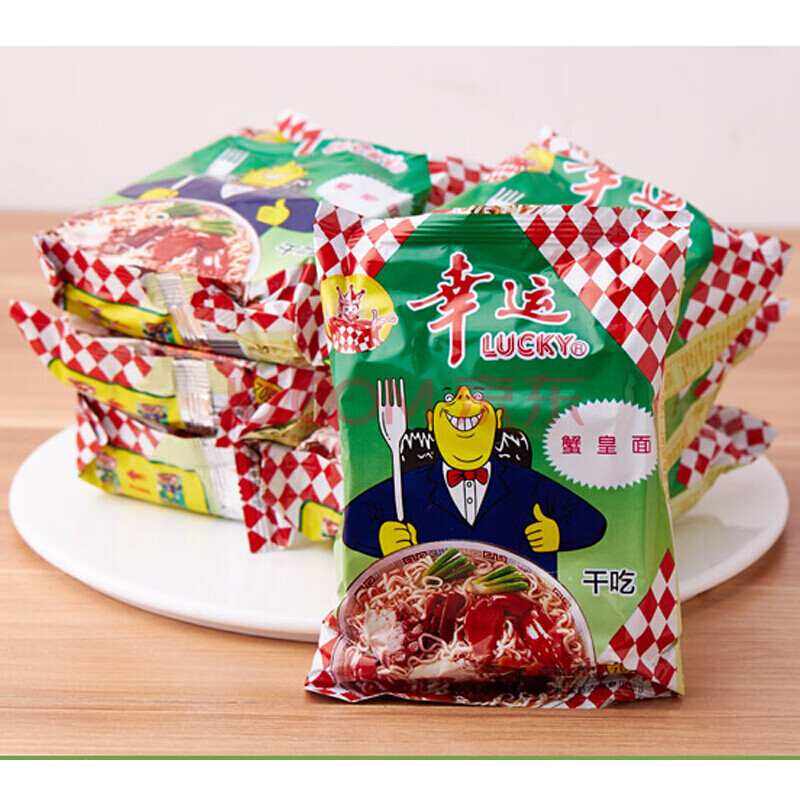蟹皇面蟹黄面蟹王干吃方便面速食泡面老款包装一整箱