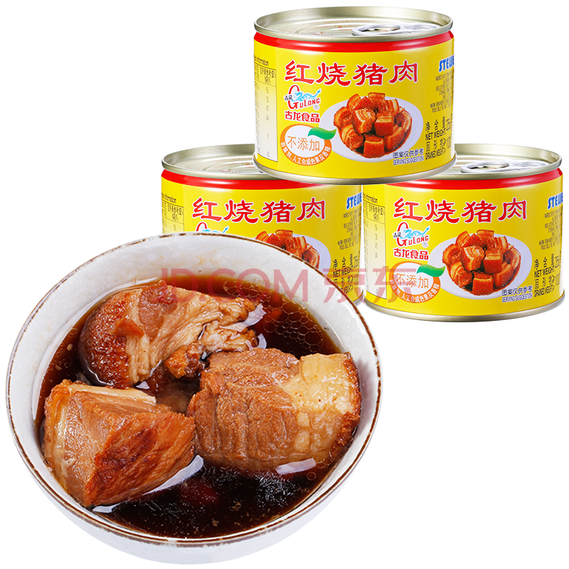 古龙食品 红烧猪肉罐头256g*6罐装福建厦门特产开罐即食 红烧猪肉*3罐