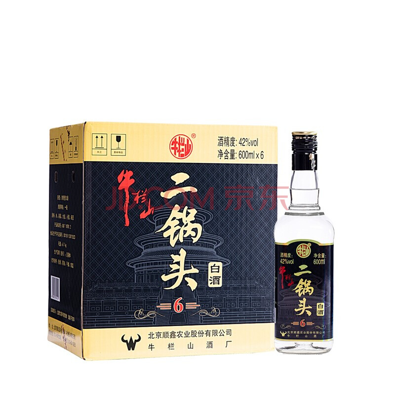 北京牛栏山二锅头 老北京风味 白酒 清香型 42度黑方瓶(6) 600ml*6