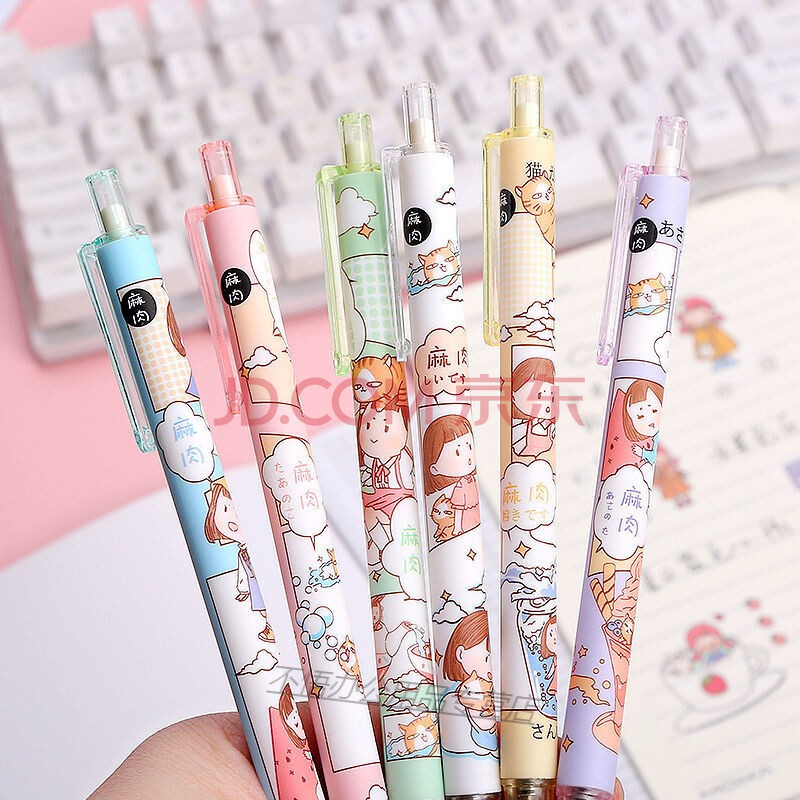 麻肉按动中性笔简约高颜值按动笔黑笔ins学习用品笔 麻肉款 6支笔