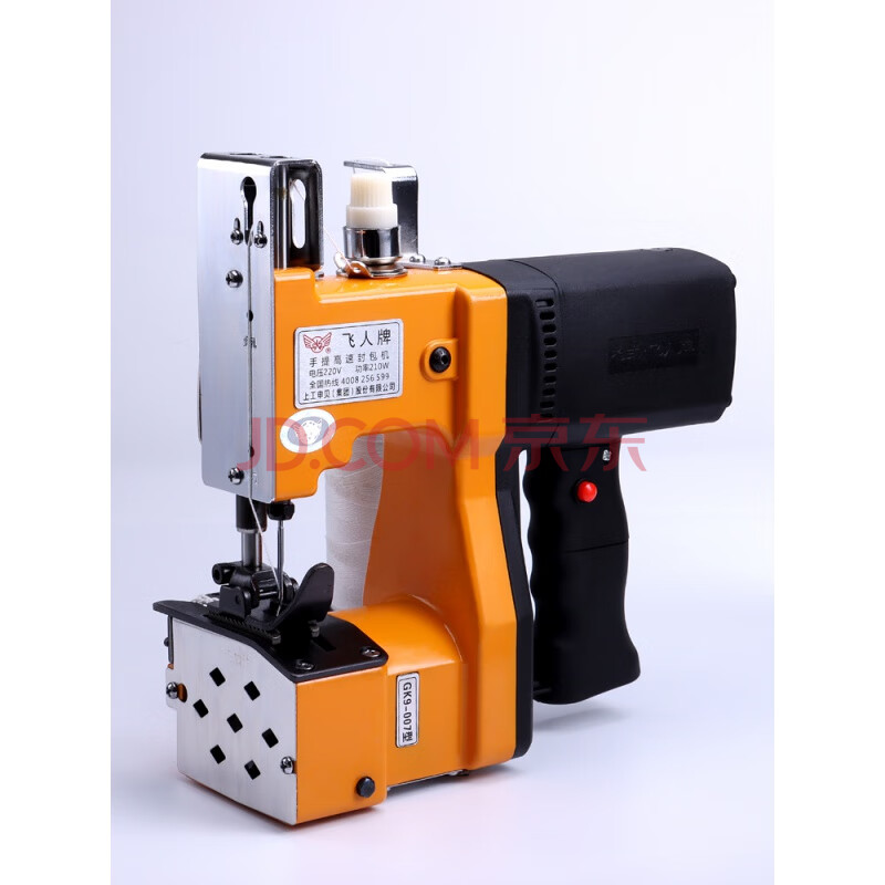 小型缝纫机家用 飞人牌手提式电动封包机编织袋封口机小型缝包机家用