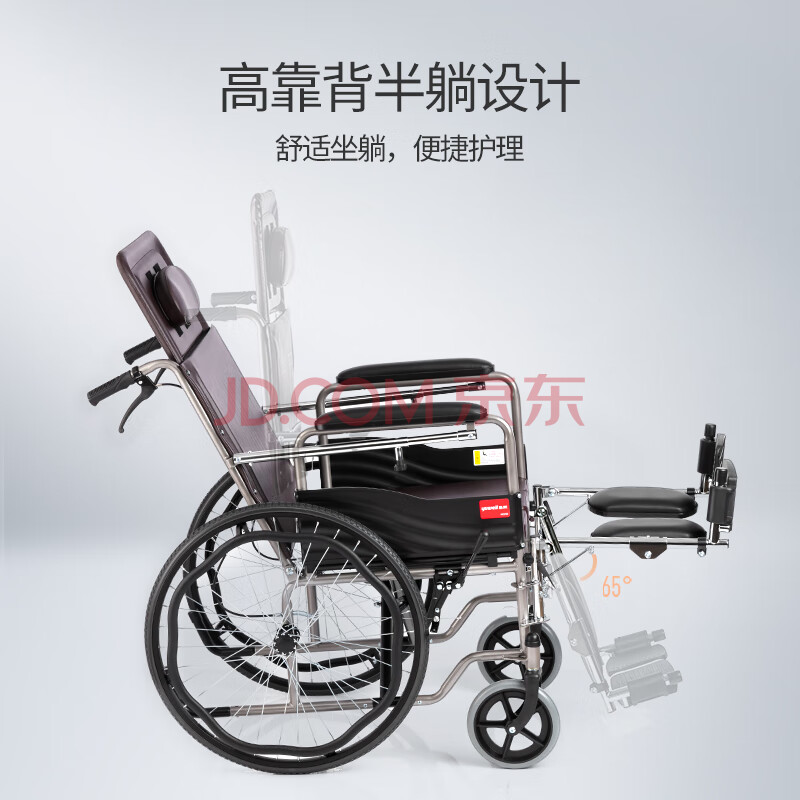 内情爆料鱼跃（YUWELL）居家护理型轮椅H059B质量怎样差？用户入手感受评价分享 对比评测 第1张