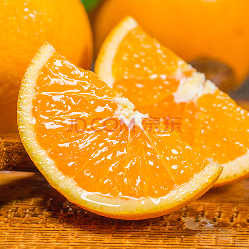 京觅 重庆高山脐橙 净含量8.5斤 (单果70mm-80mm)