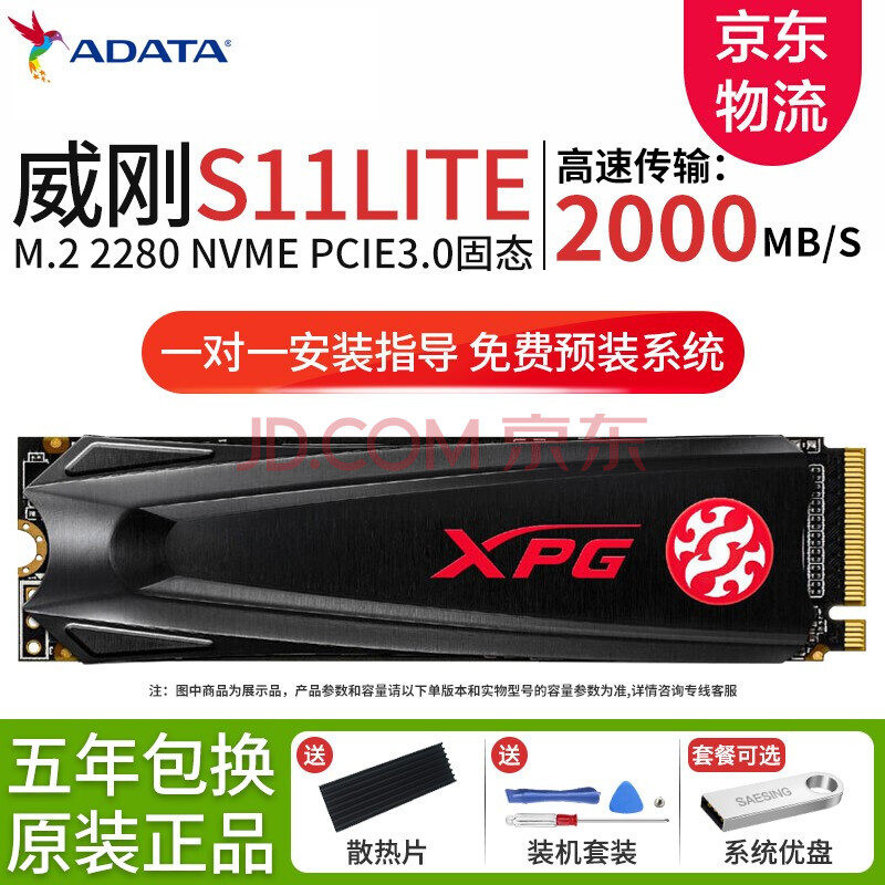 SSD