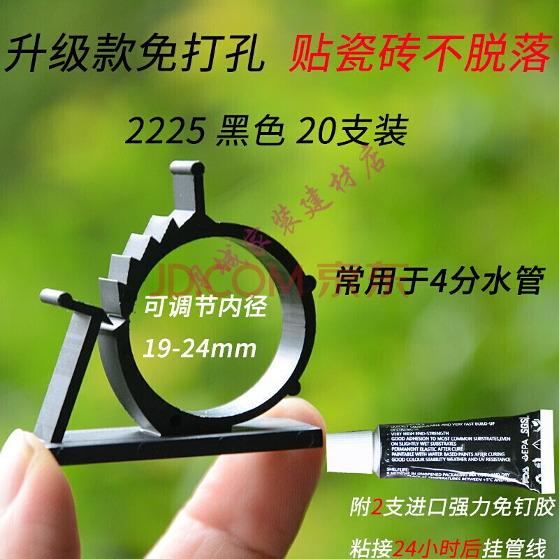 水管固定卡扣式免钉自来水管卡子固定墙明装分管免打孔卡米法 升级款