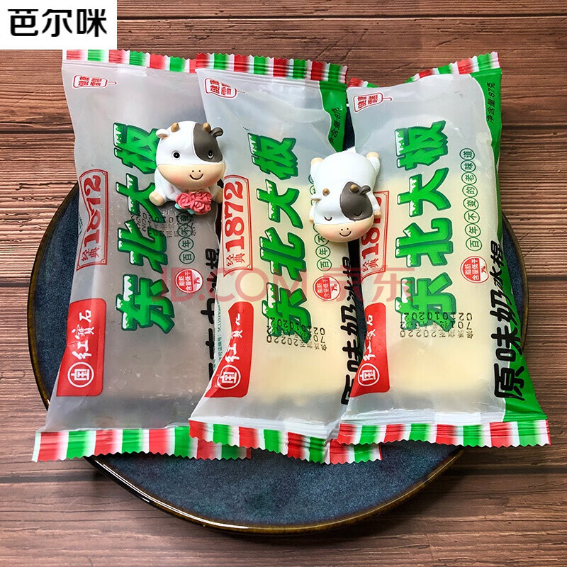 【经典】红宝石东北大板雪糕草原奶原味奶香草巧克力冰淇淋冰激凌 【5