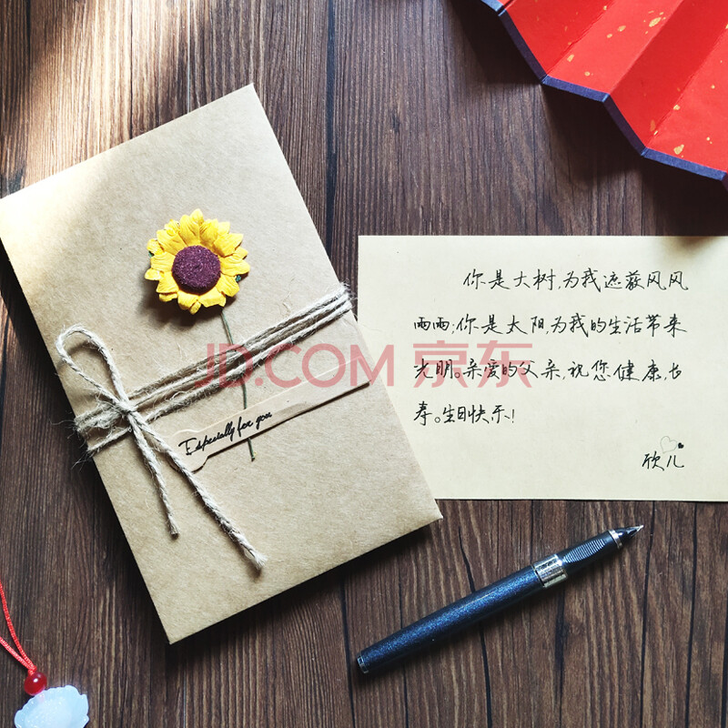 表白同学生日手写书信定制母亲父亲教师节 太阳花款c 51-100字内留言