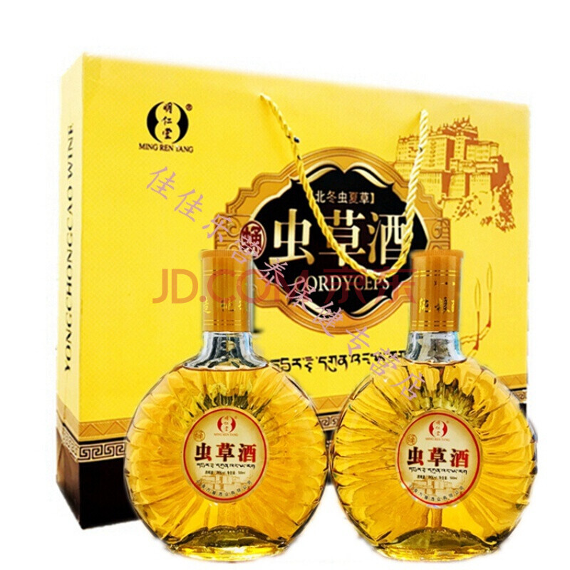 北冬虫夏草酒蛹虫草酒养生酒500ml*2瓶礼盒装补酒礼品酒