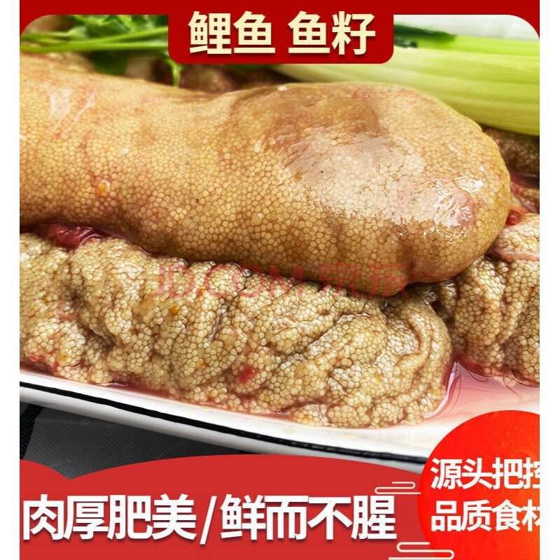 鱼籽鱼泡鱼白新鲜现杀现发产地直发活鱼取籽新鲜鱼籽 鱼籽二斤装