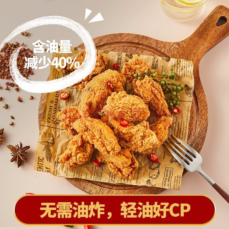 圣农 原味半成品脆皮炸鸡 750g*3包 双重优惠折后￥113.47秒杀