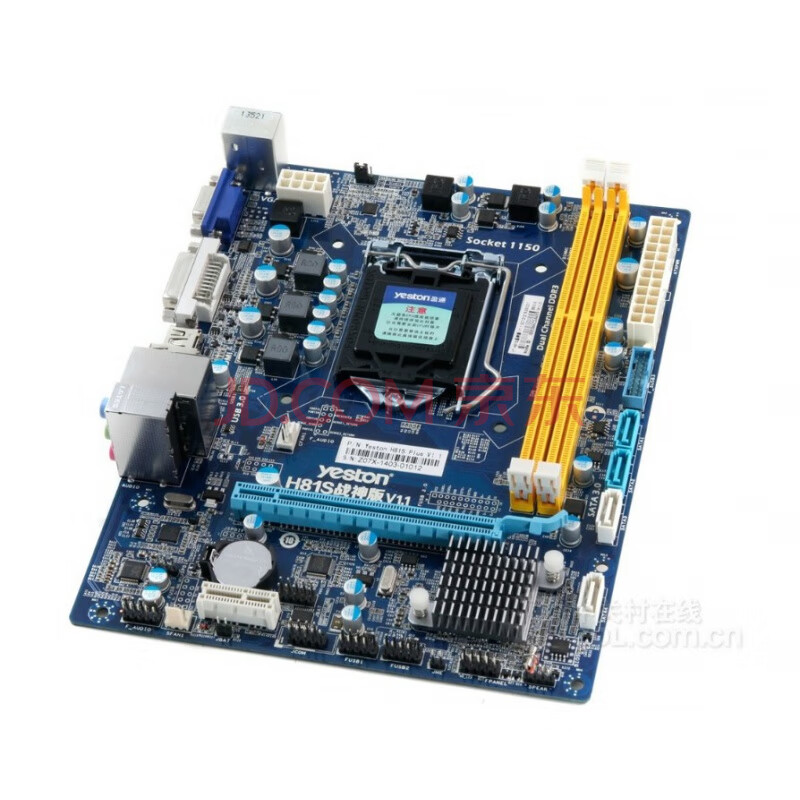 冲新h81主板七彩虹c.h81-dv全固态v201150 p81s 昂达h81c 绿色