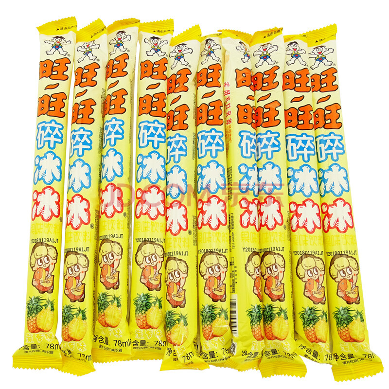 旺旺 碎冰冰78ml x20条 散装果味饮料 休闲儿童零食5种口味可选 生日