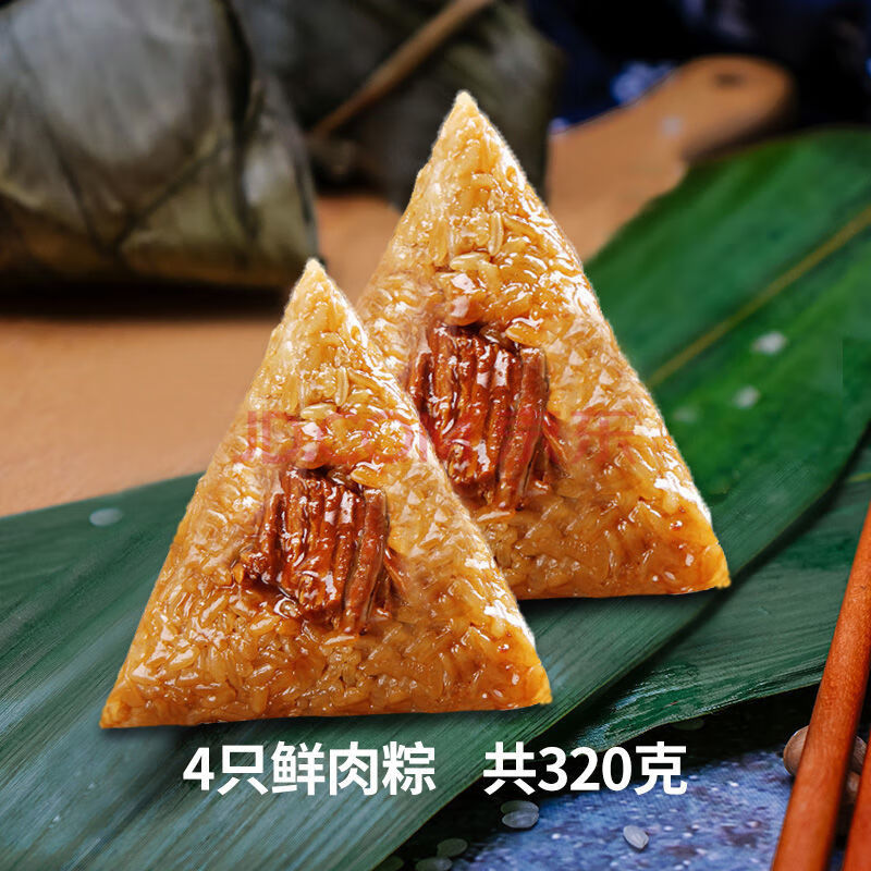 嘉兴粽子手工新鲜大肉粽真空包装肉粽子散装端午节送礼批发 【实惠】4