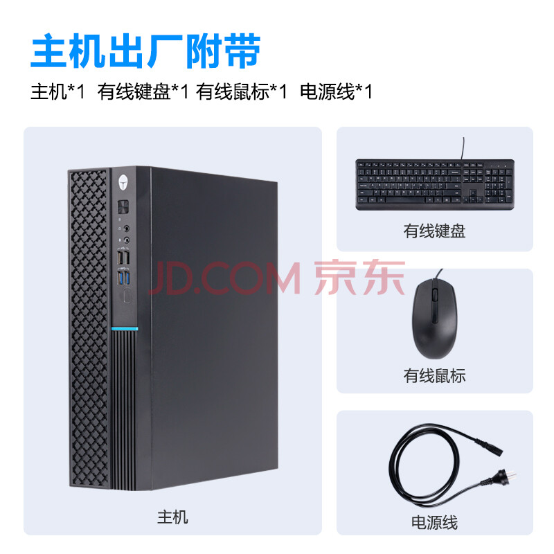 问问大家雷神博睿 商用办公家用台式机电脑主机性价比高？说说最新使用感受如何？ 对比评测 第1张