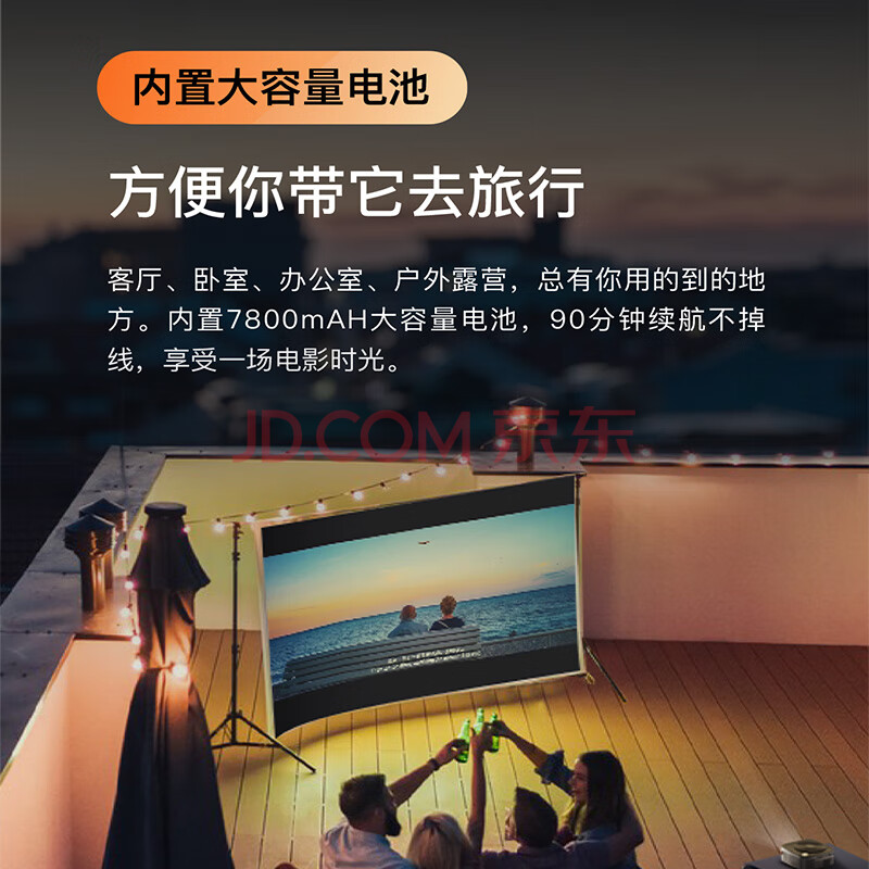 原创众测创维 酷开X3投影仪质量评测差？创维 酷开X3入手体验爆料 心得评测 第7张