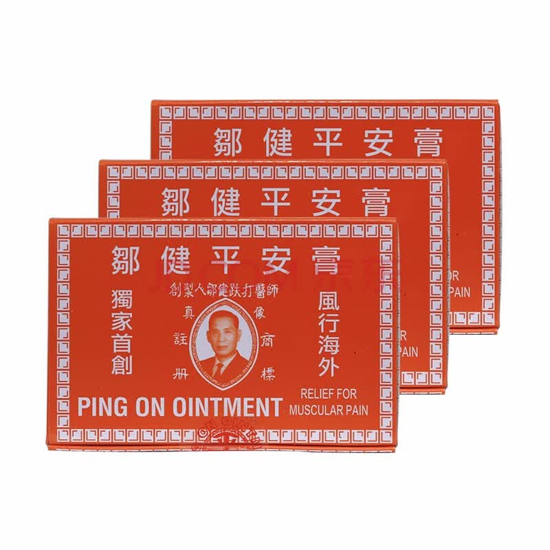 邹健平安膏香港药品跌打肿痛蚊叮虫咬舟车晕浪邹建平安膏 邹健平安膏