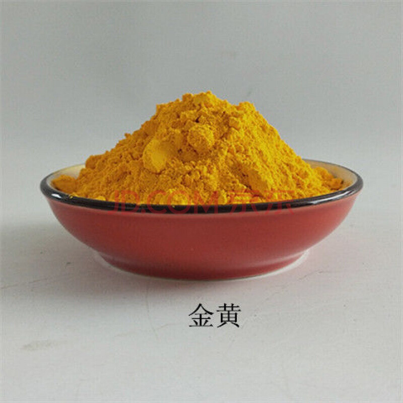 颜料植物水溶性国画工笔画唐卡颜料粉末加胶水可以直接使用 10克金黄