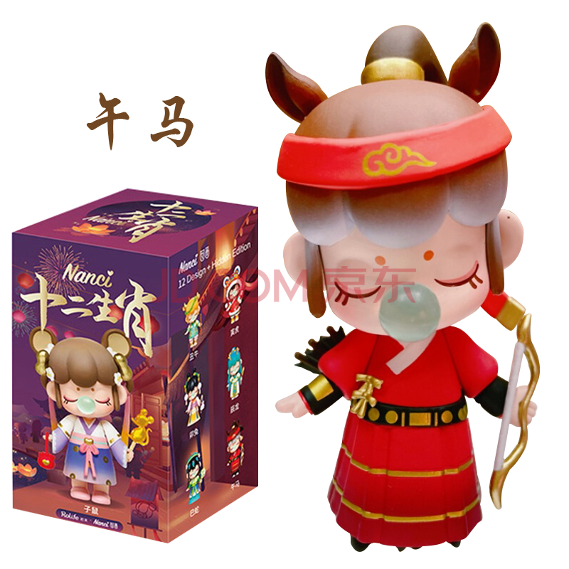 nanci囡茜十二生肖系列盲盒寅虎卯兔隐藏凤凰手办娃娃公仔创意摆件