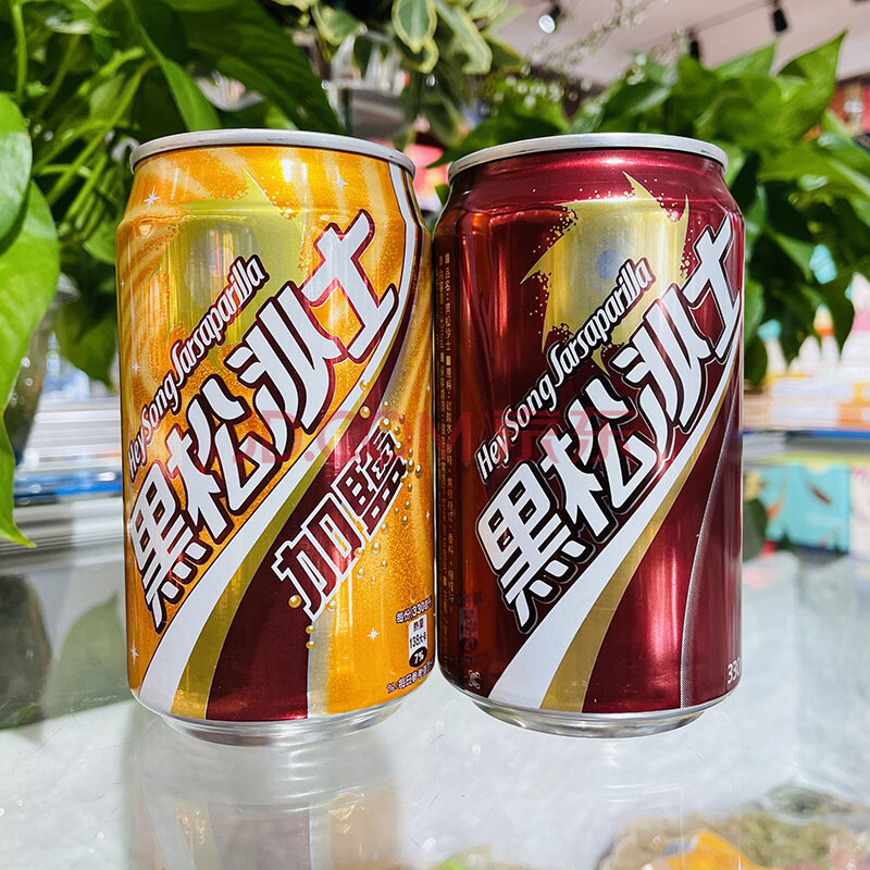 黑松沙士汽水 330ml 24罐装原装汽水饮料 原味加盐沙士 加盐
