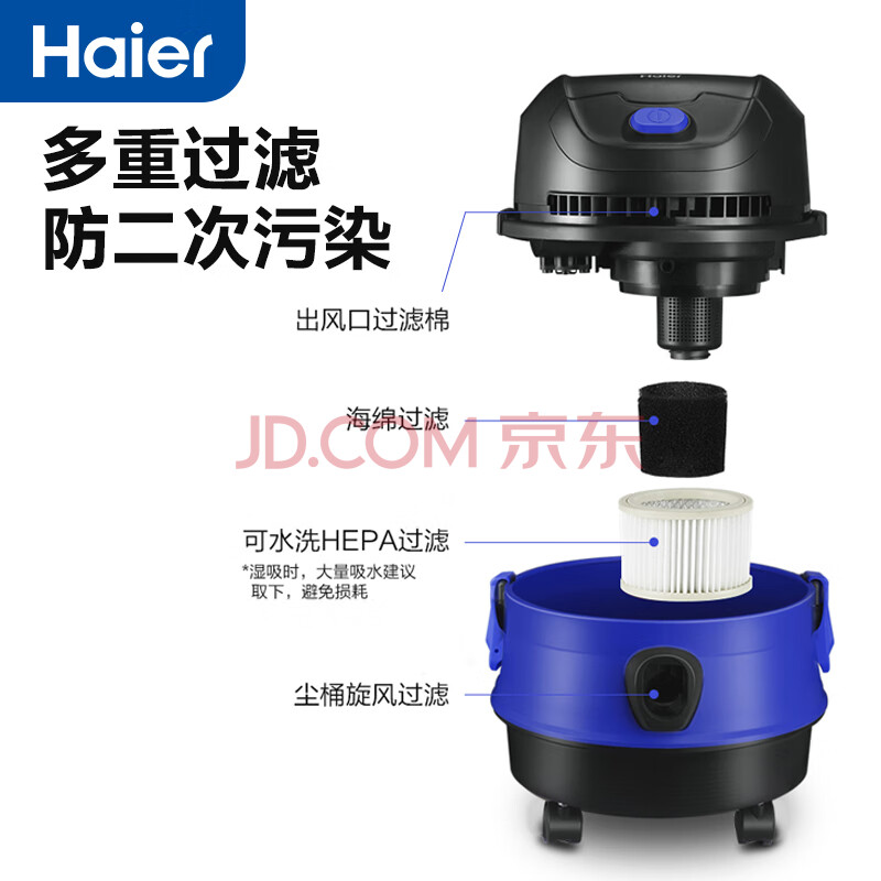 达人评测:海尔（Haier） 桶式吸尘器HZ-T615A质量靠谱不？全面实测分享 品牌评测 第3张