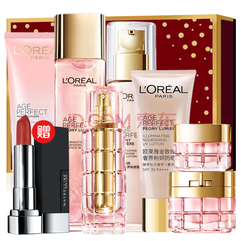 欧莱雅女士护肤化妆品套装金致臻颜牡丹奢养粉妍系列礼盒套装(提亮