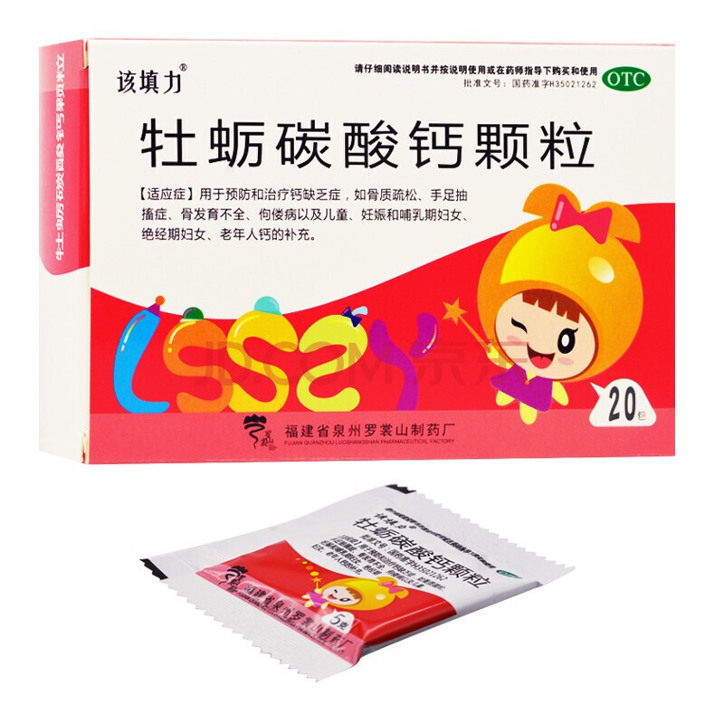 侨星 牡蛎碳酸钙颗粒 5g*20袋/盒 1盒装