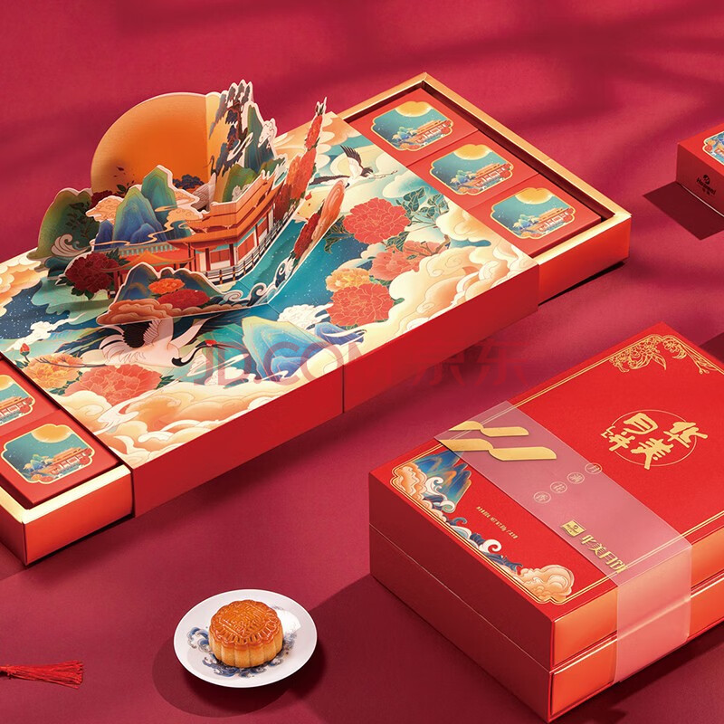 华美月饼月满花香礼盒810g 国潮月饼礼盒 月饼券