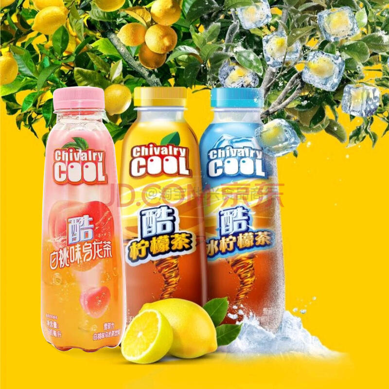 可口可乐出品雪菲力酷柠檬茶酷冰柠檬茶500ml*8瓶冰爽柠檬茶饮料 冰