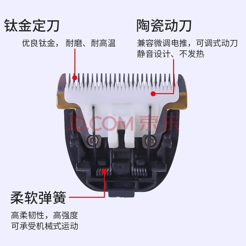 一尔(yinicare)理发器刀头适配飞科荣事达家用理发器配件usb充电线