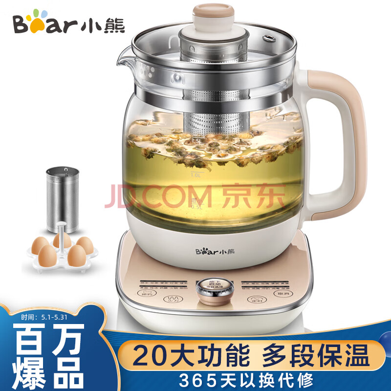 小熊 旗舰店 | 京东自营-汇喜乐