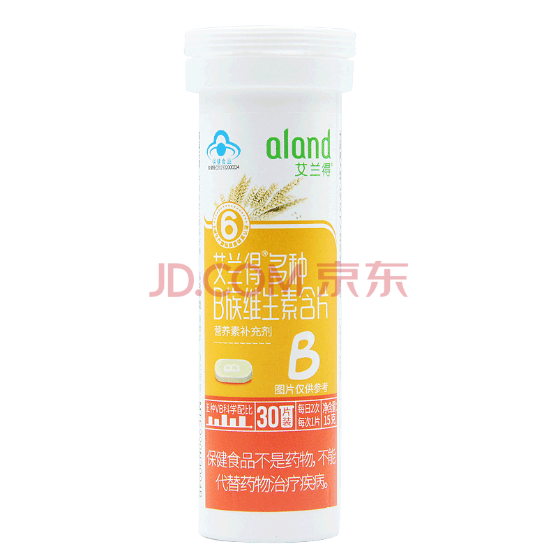 aland/艾兰得 b族维生素含片 30片维生素b维生素缺乏 1瓶