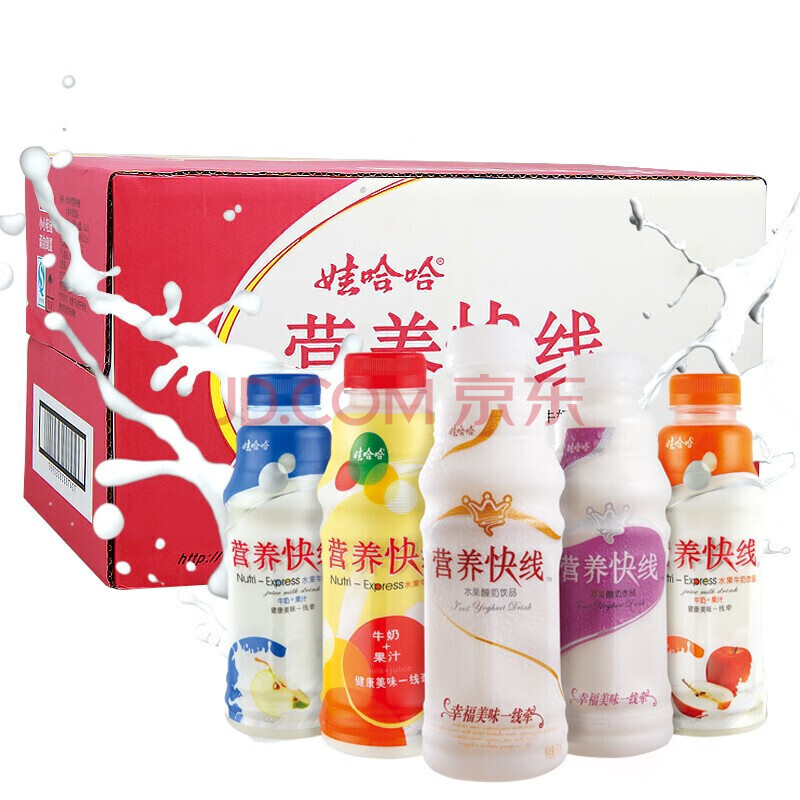 营养快线含乳饮料酸奶500ml*15瓶草莓椰子红枣多口味混合儿童营养早餐