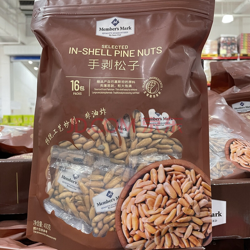 山姆代购 7月产精选手剥松子400克 巴西松子独立包装【图片 价格 品牌