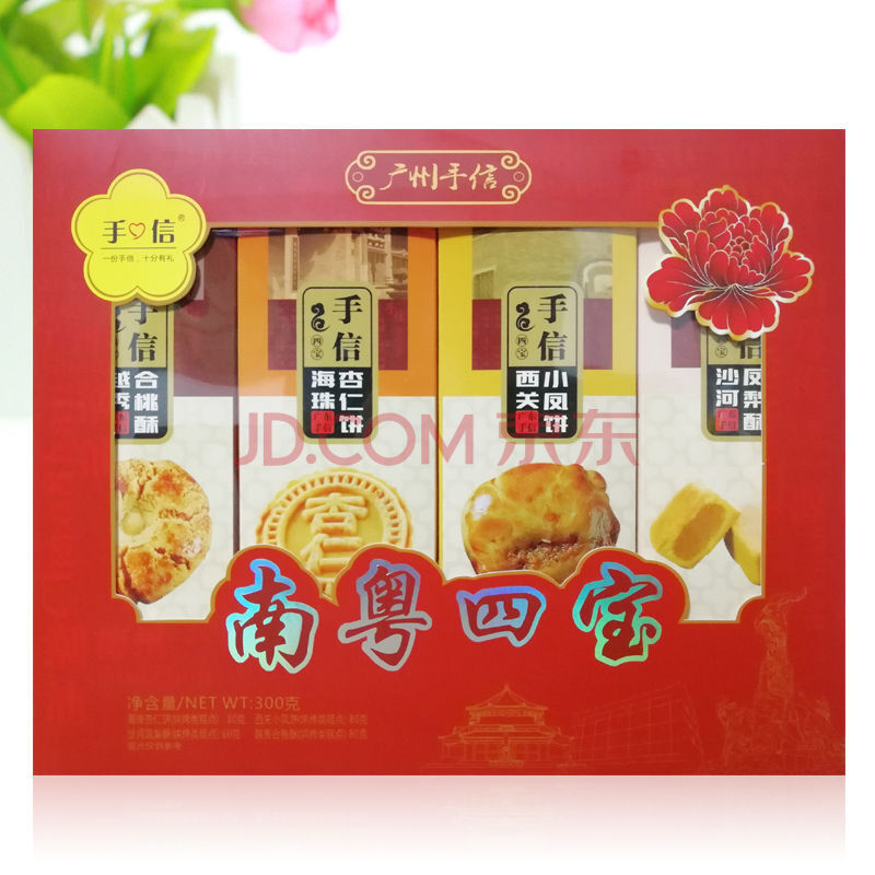 广州特产(广州特产荔枝)