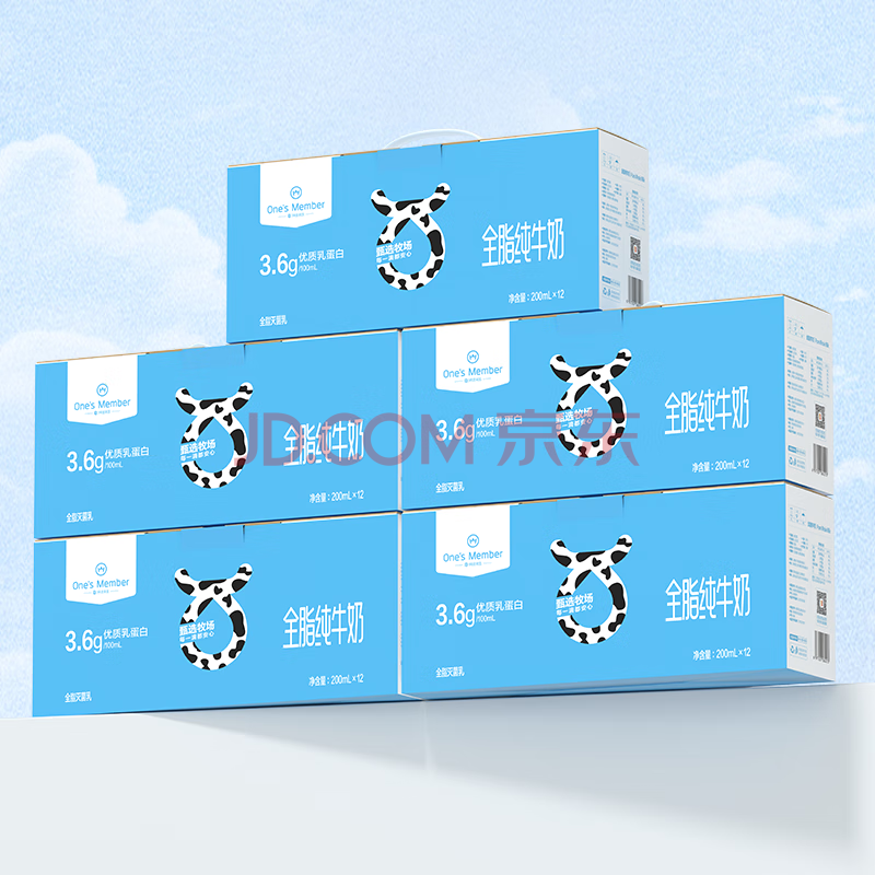 One's Member 1号会员店 3.6g乳蛋白全脂纯牛奶 200ml*12盒*5箱