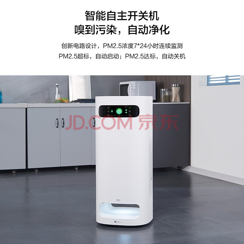 真相反馈问问大家 华为智选KJ800F-S800空气净化器怎么样有缺陷吗？真实优缺点独家测评 心得评测 第1张