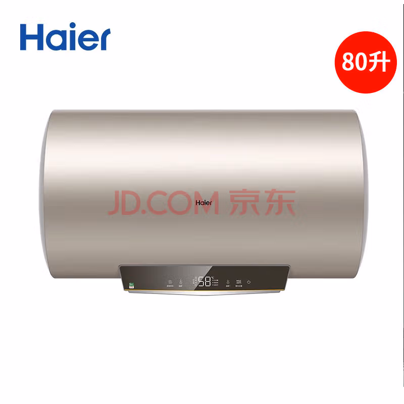 海尔电热EC8001MU-A889