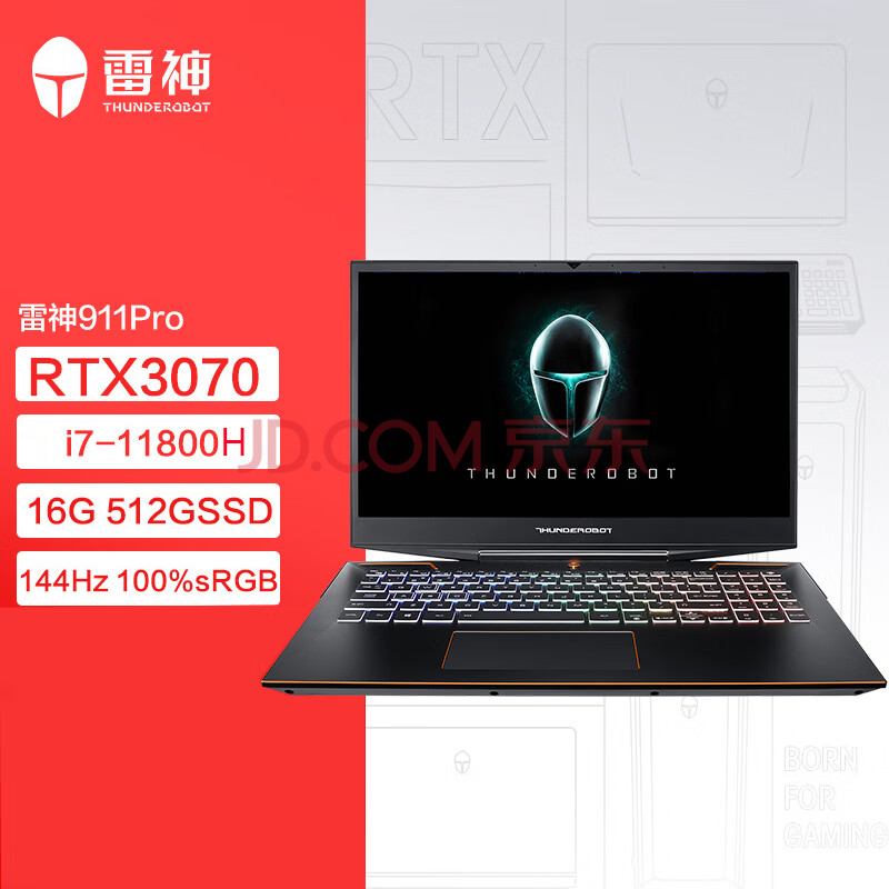 全新答案：雷神911Pro 15.6英寸游戏笔记本新款好用？好评差评优缺点曝光 心得体验 第1张