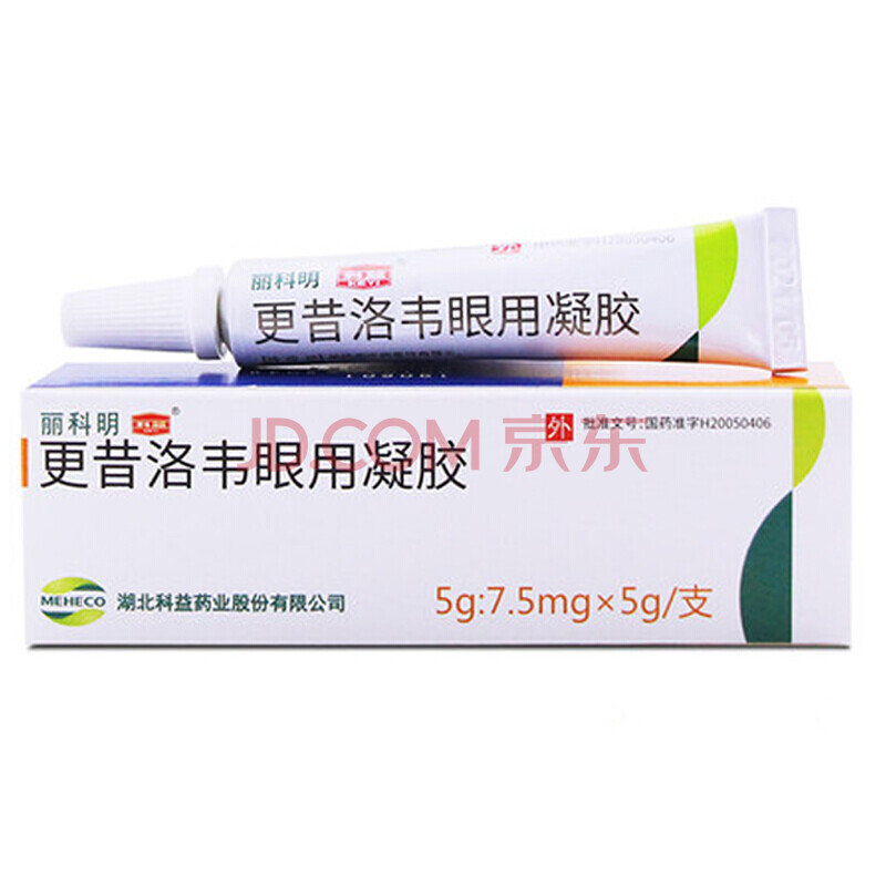 科益 麗科明 更昔洛韋眼用凝膠 5g:7.5mg/支