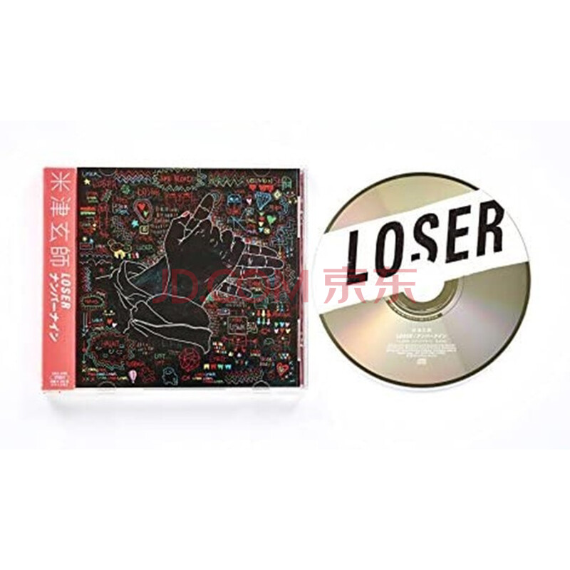 预订jp 日版 米津玄师 八爷 专辑 通常盘 1cd 米津玄师-loser/ナンバ